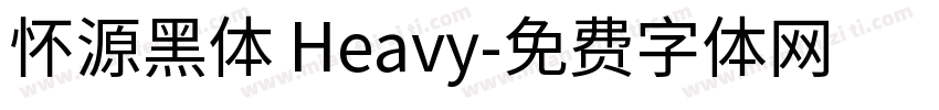 怀源黑体 Heavy字体转换